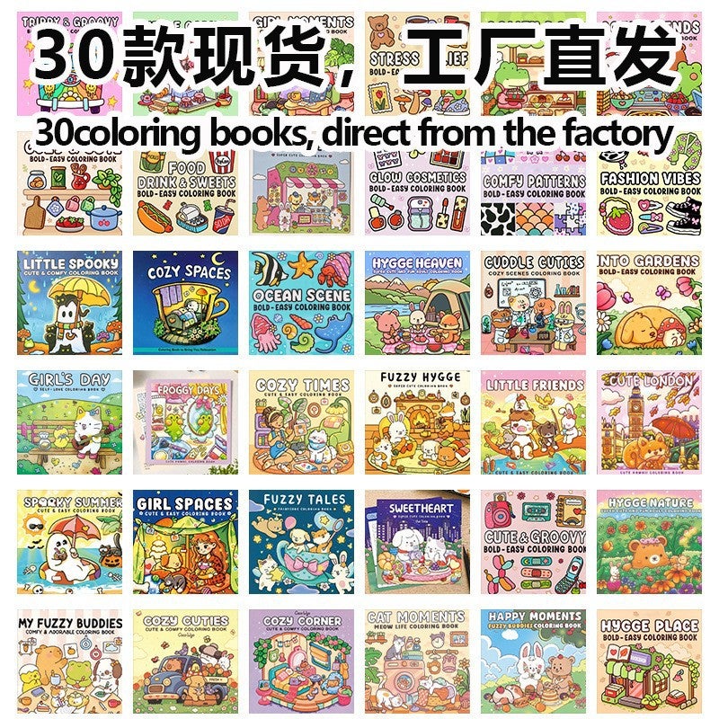 Ready-Made Coloring Books For Adults And Teenagers To Reduce Stress, Warm, Comfortable And Cute Animal Character Coloring Books - Image 2